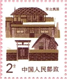 Stamp, Northeastern China, China, People's Republic,  