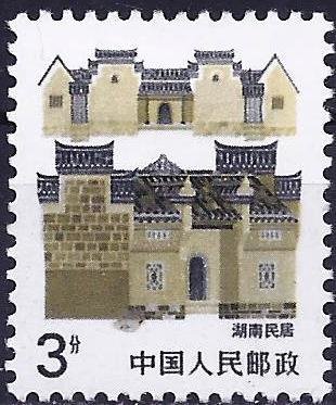 Hunan