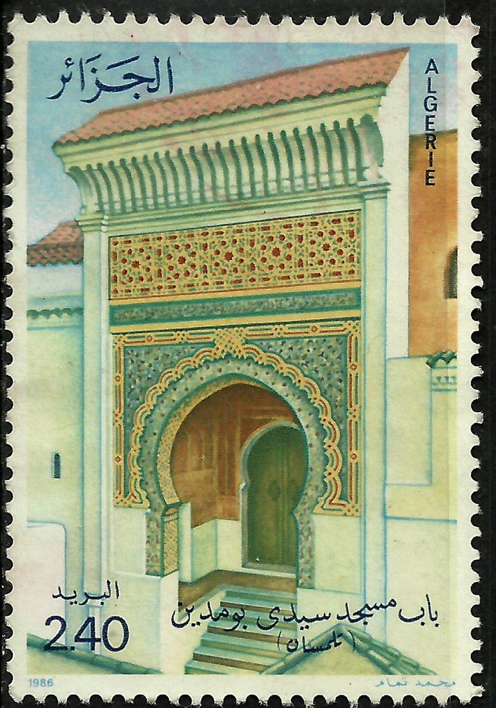 Ornamental bow; Mosque Sidi Boumediene