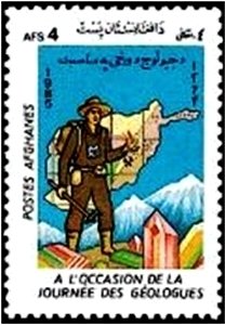 Stamp, Geologists, Afghanistan,  