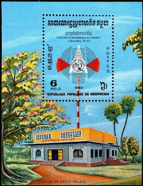 Radio Station