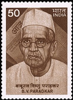 Baburao Vishnu Paradkar