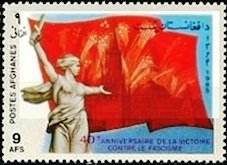 Stamp, End of world war, Afghanistan,  