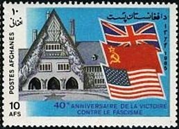 Stamp, End of world war, Afghanistan,  
