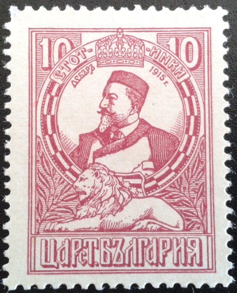 Tsar Ferdinand I.