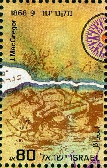 Stamp, John MacGregor, Israel,  , Explorers, Geography