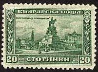 Stamp, Monument to Alexander II, Bulgaria,  , Monuments