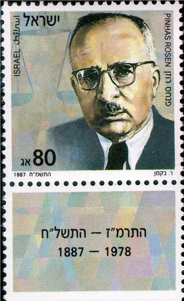 Pinhas Rosen (1887-1978)