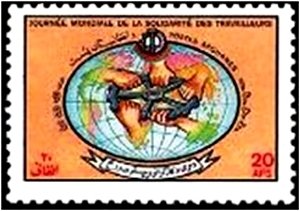 Stamp, Labour Day, Afghanistan,  