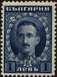 Stamp, Tsar Boris III, Bulgaria,  , Heads of State, Kings