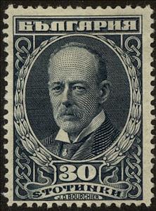 Stamp, James David Bourchier, Bulgaria,  , Journalists