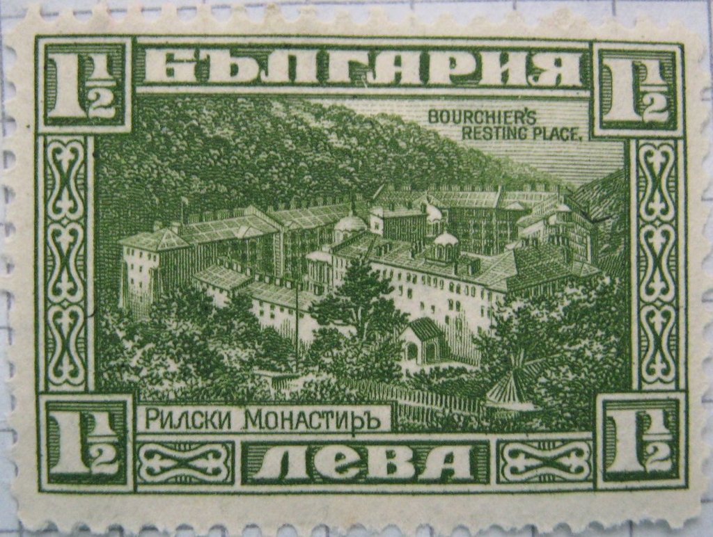 Bourchiers Resting Place in Rila Monastery