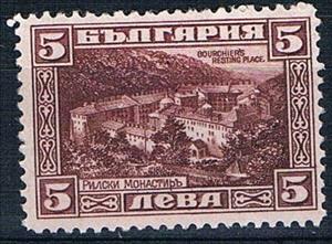 Stamp, Bourchiers Resting Place in Rila Monastery, Bulgaria,  , Religion, Monasteries
