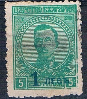 Tsar Boris III