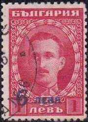 No. 161 with Imprint