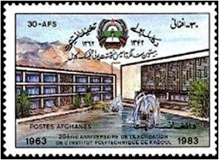 Stamp, Polytechnical Institute, Afghanistan,  