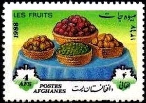 Stamp, Four baskets, Afghanistan,  , Fruits