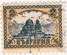 Alexander Nevsky Cathedral in Sofia