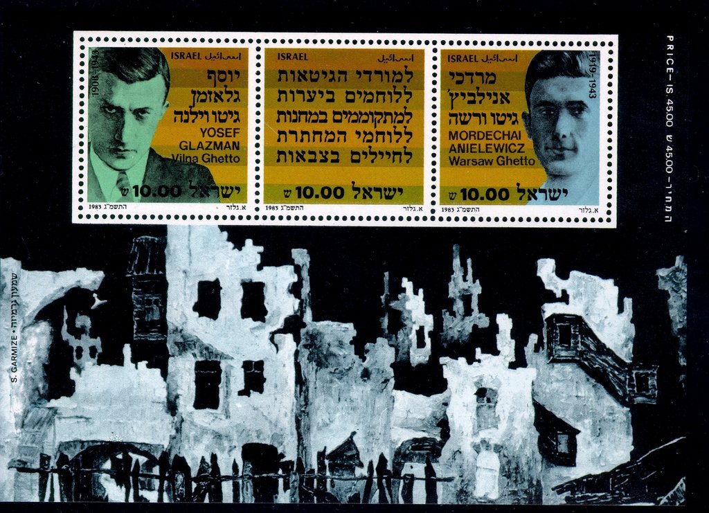 The Holocaust - Souvenir Sheet
