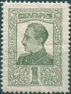 Stamp, Tsar Boris III, Bulgaria,  , Heads of State, Kings