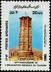 Ghazni Minaret