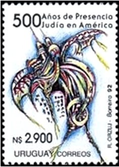 Stamp, Jews in America, Uruguay,  , Religion