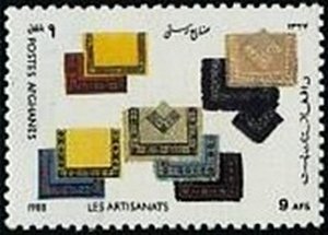 Stamp, Mats, napkins, Afghanistan,  