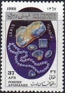 Stamp, Lapiz lazuli, Afghanistan,  , Minerals