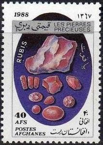 Stamp, Rubies, Afghanistan,  , Minerals