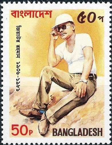 President Z. Rahman (1936-1981)