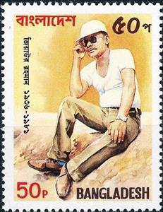Stamp, President Z. Rahman (1936-1981), Bangladesh,  , Heads of State