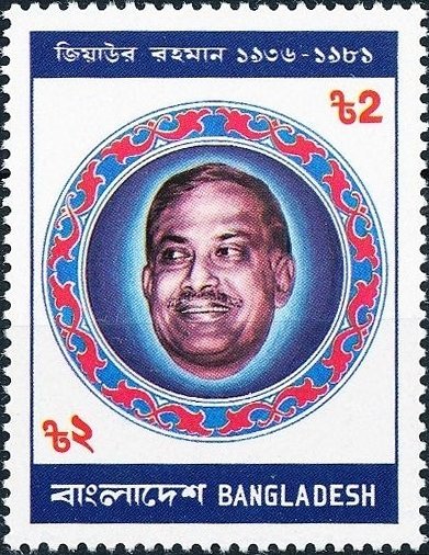 President Z. Rahman (1936-1981)