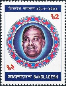 Stamp, President Z. Rahman (1936-1981), Bangladesh,  , Heads of State