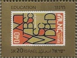 Stamps on stamp