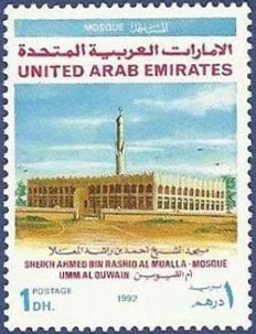 Sheikh Ahmed-bin-Rashed-al-Mu'alla-Mosque