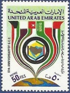 Gulf Cooperaton Council, 10th anniv.