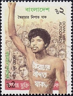 Shaheed Noor Hossain