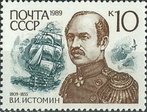 Władimir  Istomin   (1809-1855)