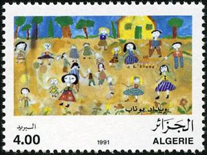 Stamp, Children drawings, Algeria,  
