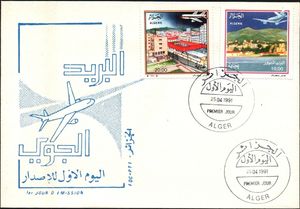 Air Mail