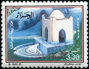 Stamp, Gazebo, fountain, Algeria,  , Fountains