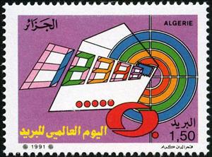 Stamp, Postal Codes, Algeria,  