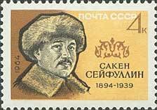 Saken Seifullin, Kazakh writer