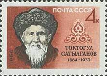 Toktogul Satylganow, Kirghiz writer and musician