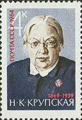 95th Birth Anniversary of N.K.Krupskaya.