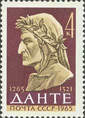 Stamp, 700th Birth Anniversary of Dante, Soviet Union, USSR,  