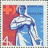 Stamp, Blood Donors., Soviet Union, USSR,  
