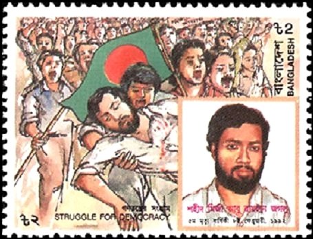 Shaheed Mirze Abu Raihan Jaglu