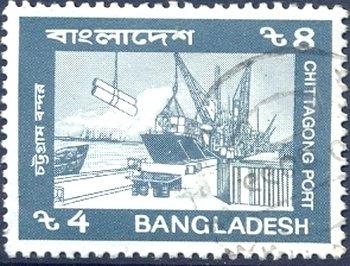 Stamp, Ship at the wharf at the discharge of the cargo, Bangladesh,  , Ships