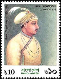 Stamp, Nawab Sirajuddaulah of Bengal, Bangladesh,  , Famous People